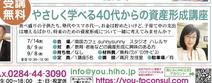 2D420D41-F74F-4473-982B-A50404F3B6BF