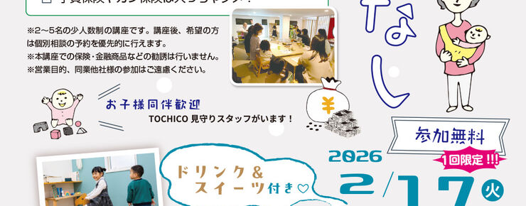 line_oa_chat_260115_094202