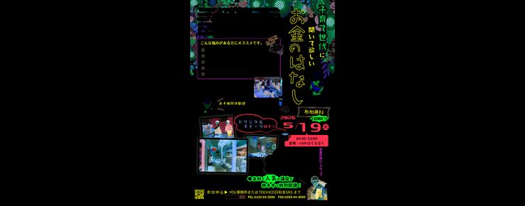 line_oa_chat_260406_075824