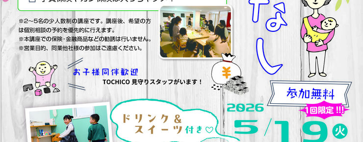 line_oa_chat_260406_075824