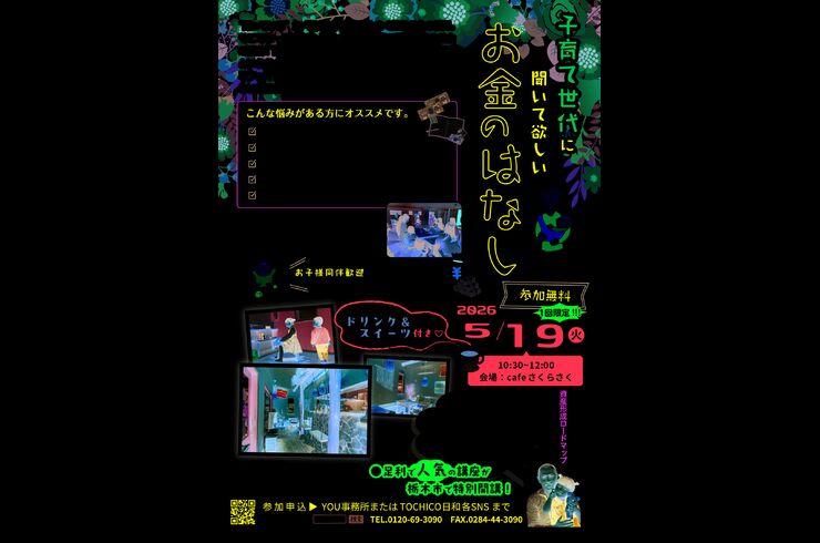 line_oa_chat_260406_075824