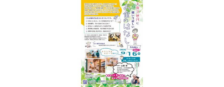 E65945BF-66A7-41B8-87B9-3174CF200D41