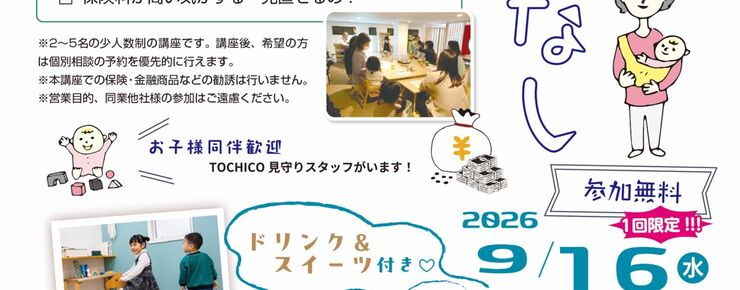 E65945BF-66A7-41B8-87B9-3174CF200D41