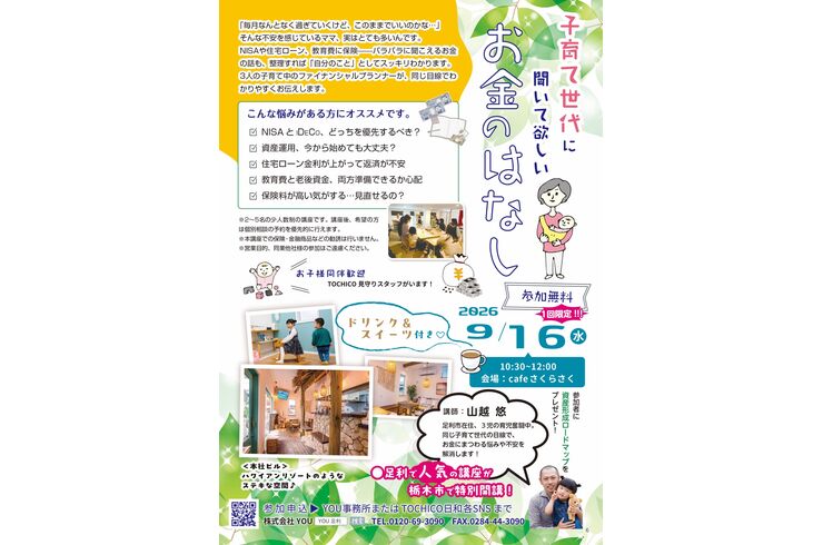 E65945BF-66A7-41B8-87B9-3174CF200D41