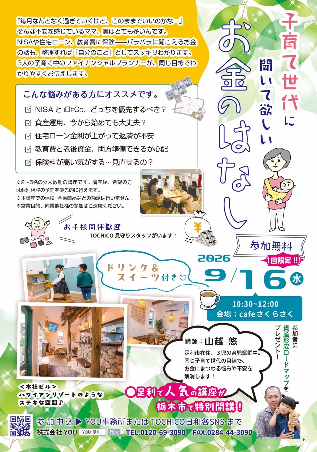 E65945BF-66A7-41B8-87B9-3174CF200D41
