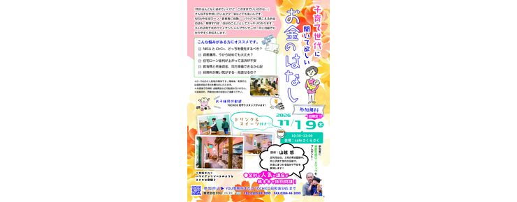 line_oa_chat_260917_075642
