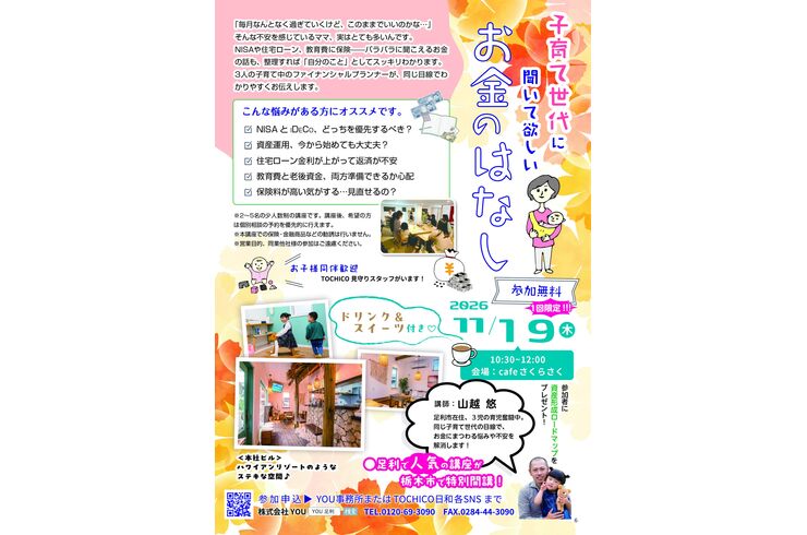 line_oa_chat_260917_075642