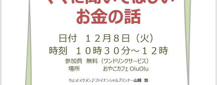 Screenshot_20201112_140552