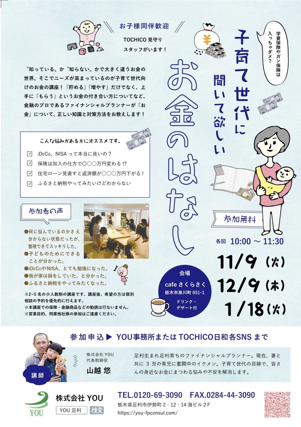 71D89E23-DAEC-4E98-B71B-50647A511EF9