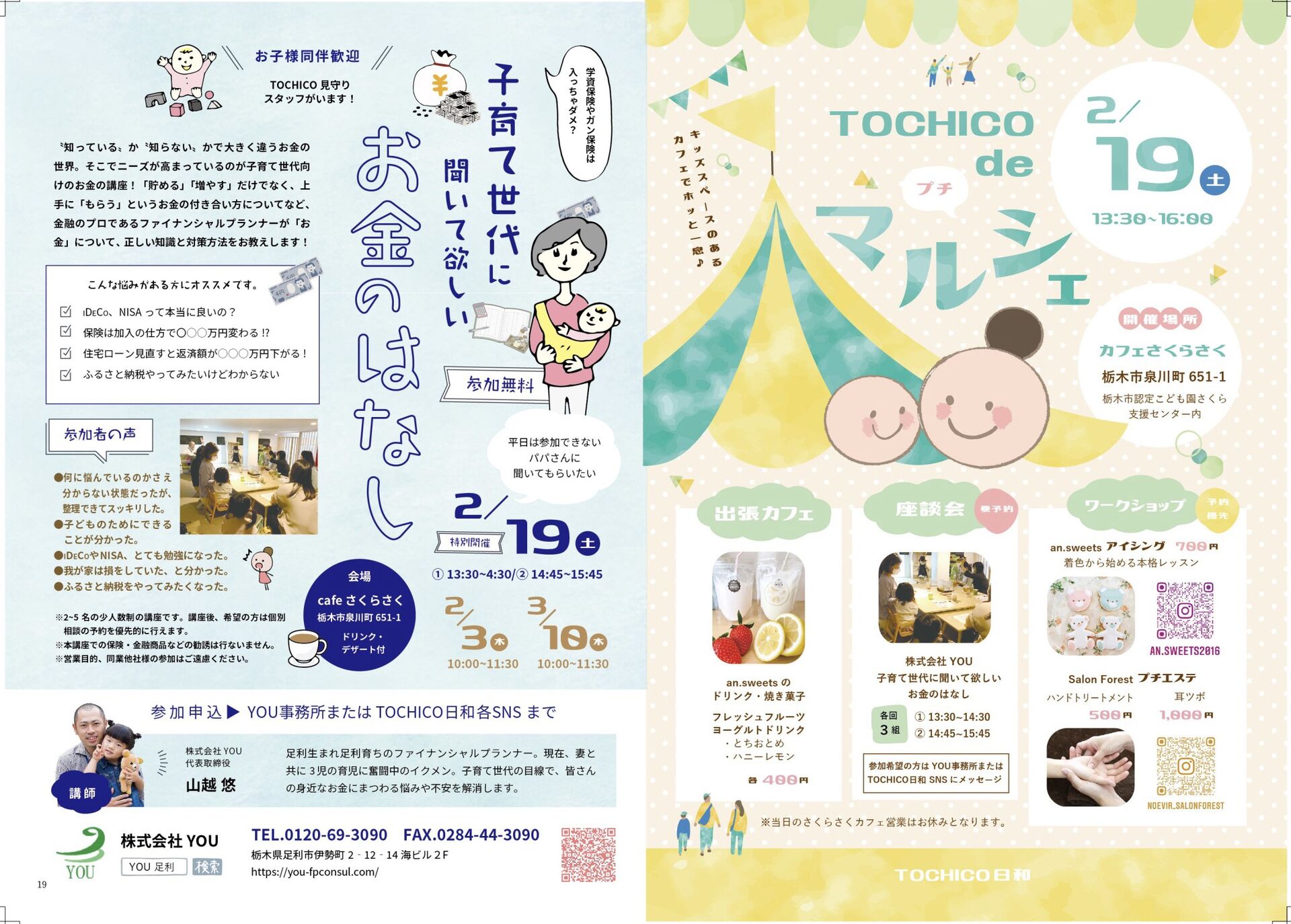FE218909-957B-4526-90F4-F867B7636504